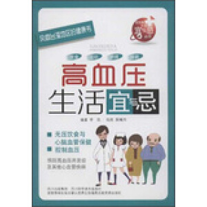 ��Ѫ���������c�ɡ���Ҋ(ji��n)���������c�Ʌ���