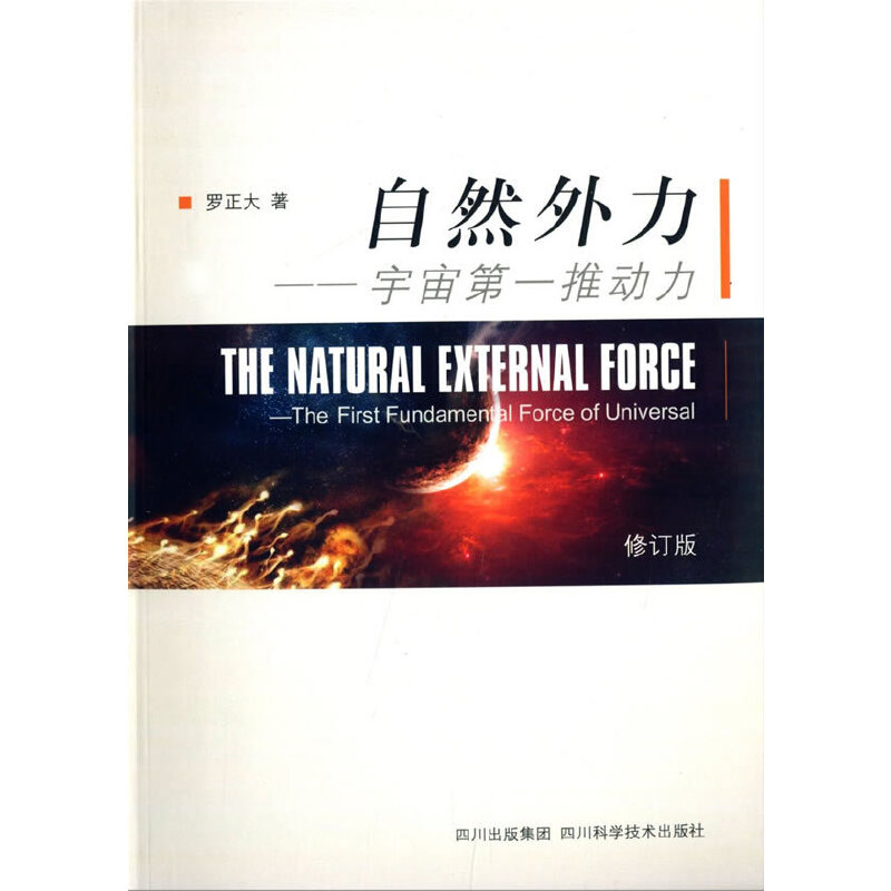 ��Ȼ�������������һ�Ƅ�(d��ng)��