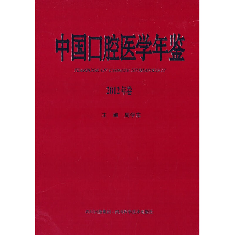 �Ї���ǻ�t(y��)�W���b2012���