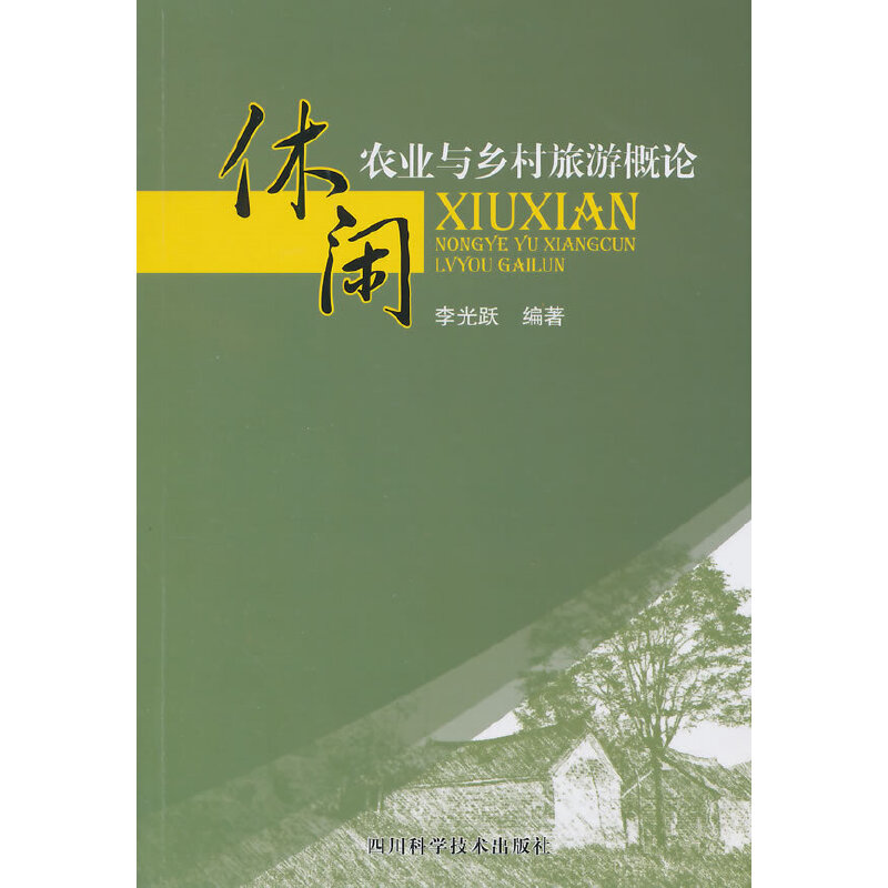 ���e�r(n��ng)�I(y��)�c�l(xi��ng)�����θ�Փ