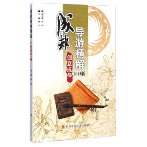 �ɶ���(d��o)�ξ���(2015��)����?ji��ng)?chu��ng)��ɶ�