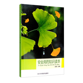 ��ȫ��ˎ֪�R�x��