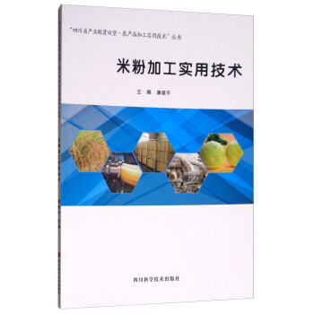 �׷ۼӹ����ü��g(sh��)/���Ĵ�ʡ�a(ch��n)�I(y��)Óؚ���ԡ��r(n��ng)�a(ch��n)Ʒ�ӹ����ü��g(sh��)������