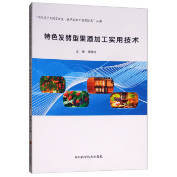 ��ɫ�l(f��)���͹��Ƽӹ���(sh��)�ü��g(sh��)/���Ĵ�ʡ�a(ch��n)�I(y��)Óؚ����(ji��n)���r(n��ng)�a(ch��n)Ʒ�ӹ���(sh��)�ü��g(sh��)������(sh��)