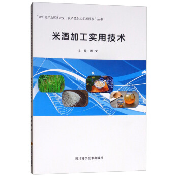 �׾Ƽӹ���(sh��)�ü��g(sh��)/���Ĵ�ʡ�a(ch��n)�I(y��)Óؚ����(ji��n)���r(n��ng)�a(ch��n)Ʒ�ӹ���(sh��)�ü��g(sh��)������(sh��)