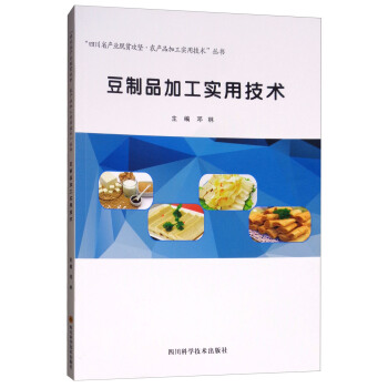 ����Ʒ�ӹ����ü��g(sh��)/���Ĵ�ʡ�a(ch��n)�I(y��)Óؚ���ԡ��r(n��ng)�a(ch��n)Ʒ�ӹ����ü��g(sh��)������