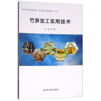 ��S�ӹ����ü��g/���Ĵ�ʡ�a(ch��n)�I(y��)Óؚ���ԡ��r(n��ng)�a(ch��n)Ʒ�ӹ����ü��g������