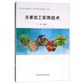 �����ӹ���(sh��)�ü��g(sh��)/���Ĵ�ʡ�a(ch��n)�I(y��)Óؚ����(ji��n)���r(n��ng)�a(ch��n)Ʒ�ӹ���(sh��)�ü��g(sh��)������(sh��)