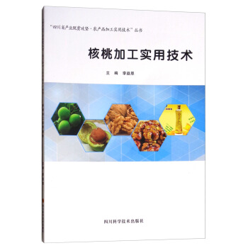 ���Ҽӹ����ü��g/���Ĵ�ʡ�a(ch��n)�I(y��)Óؚ���ԡ��r(n��ng)�a(ch��n)Ʒ�ӹ����ü��g������