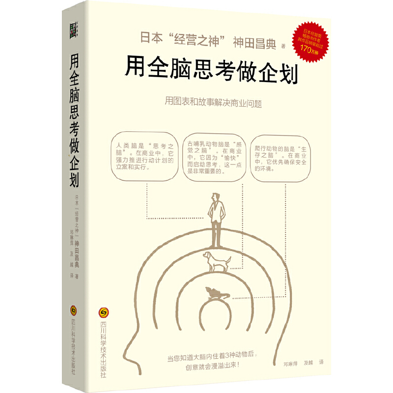 ��ȫ�X˼������