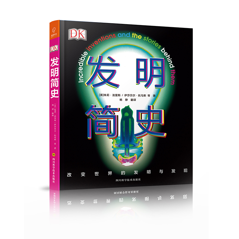 DK�l(f��)����(ji��n)ʷ