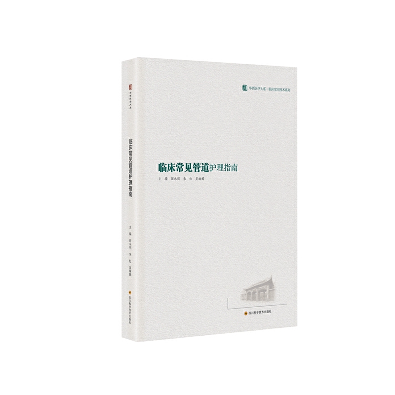 �R����Ҋ�ܵ��o(h��)��ָ��