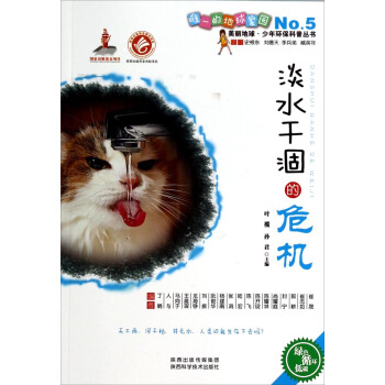 ������������h(hu��n)�����Յ�������ˮ�ɺԵ�Σ�C(j��)