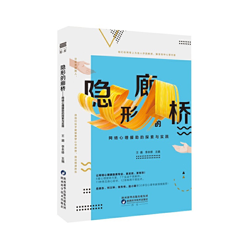 �[�ε��Ș򣺾W(w��ng)�j(lu��)����Ԯ����̽���c���`