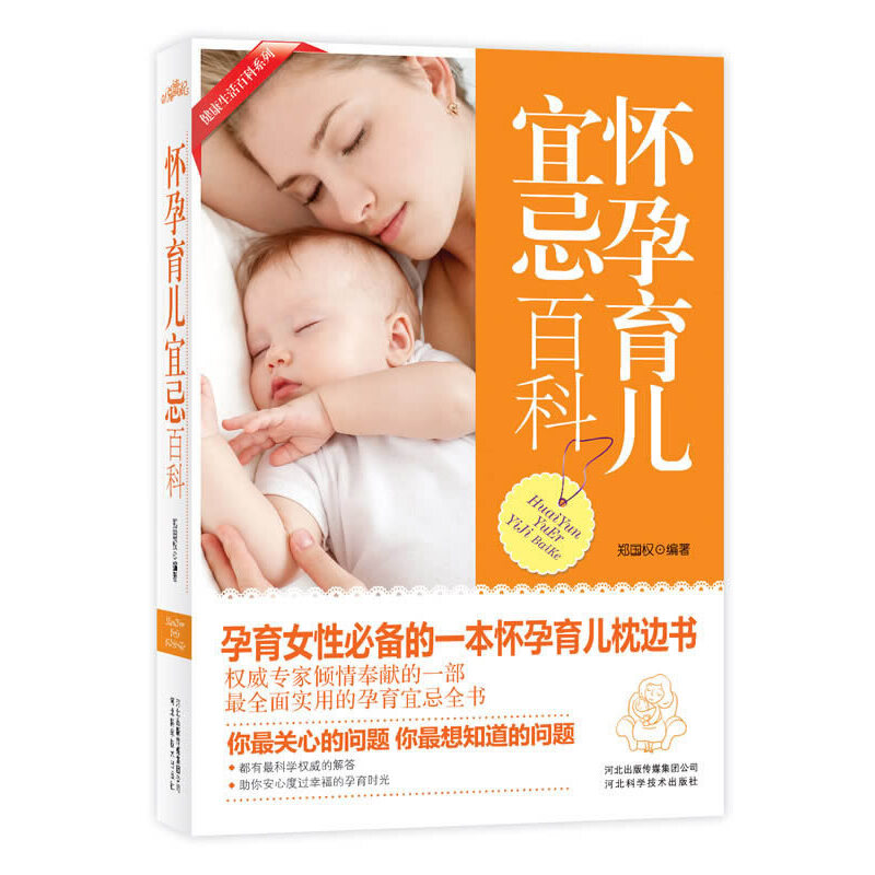 ���������˼ɰٿƣ���(qu��n)��ȫ�挍(sh��)�õ������˼�ȫ��(sh��):�����˼�ӛ���ģ���������ȫ�o(w��)�n(y��u)�����x�o(j��)��)