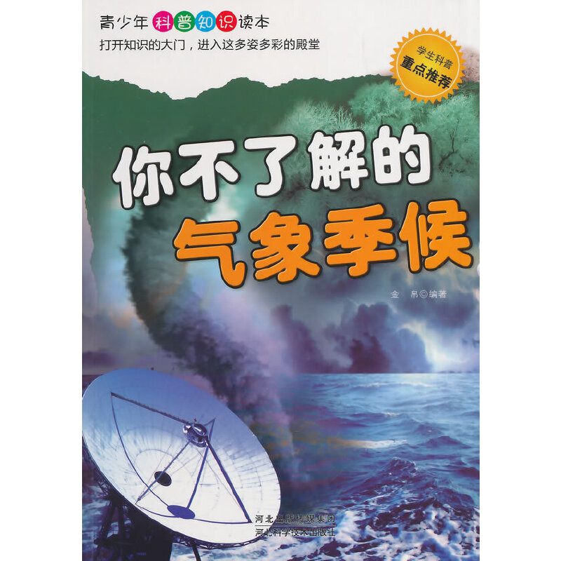 �㲻�˽�Ě��󼾺�(���������֪�R(sh��)�x��)