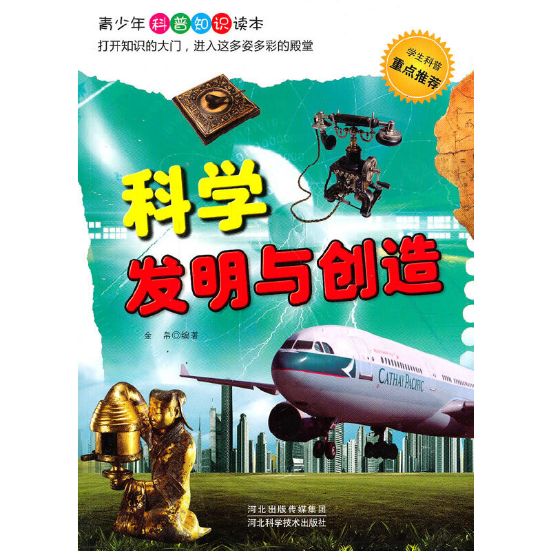 �ƌW(xu��)�l(f��)���c��(chu��ng)��(���������֪�R�x��)