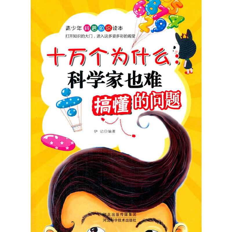 ʮ�f��(g��)��ʲô�ƌW(xu��)��Ҳ�y�㶮�Ć��}(���������֪�R�x��)