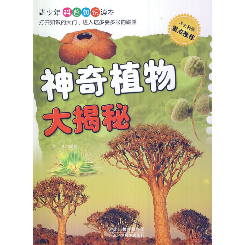 ����ֲ������(���������֪�R�x��)