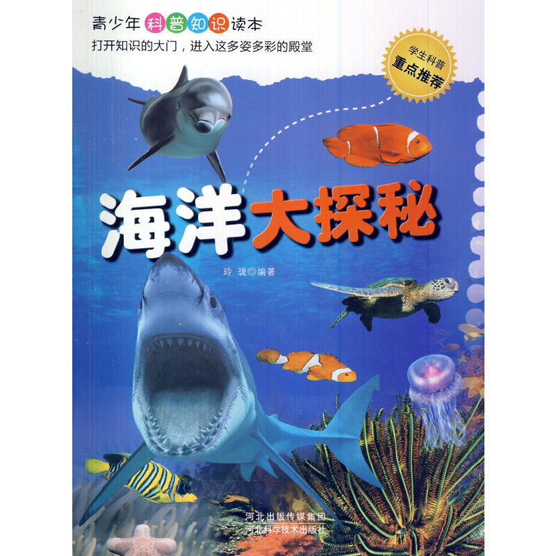 �����̽��(���������֪�R(sh��)�x��)