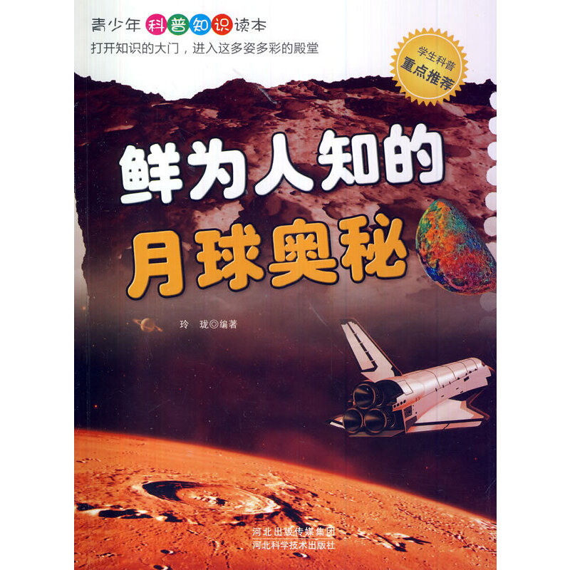 �r����֪������W��(���������֪�R(sh��)�x��)