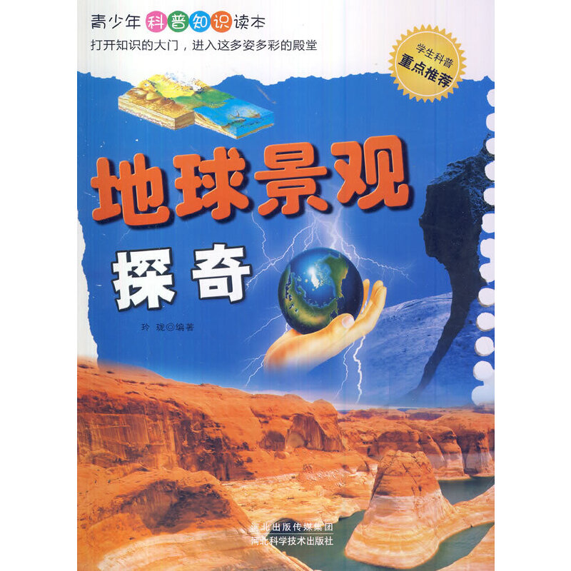 �����^̽��(���������֪�R(sh��)�x��)