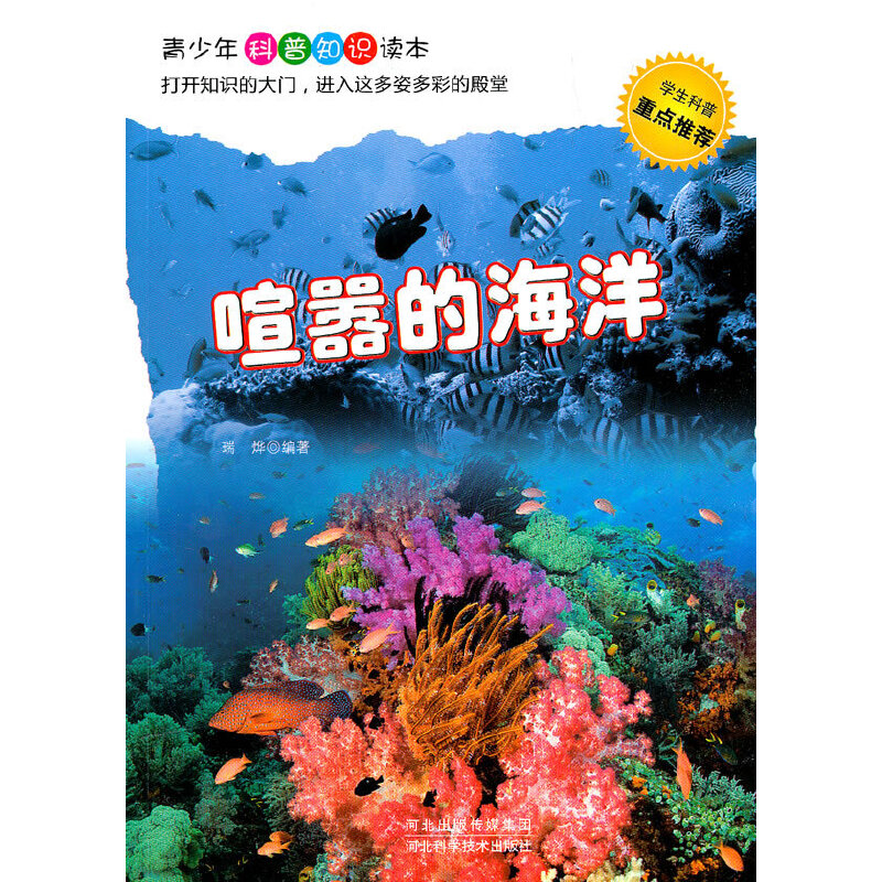 ���̵ĺ���(���������֪�R�x��)