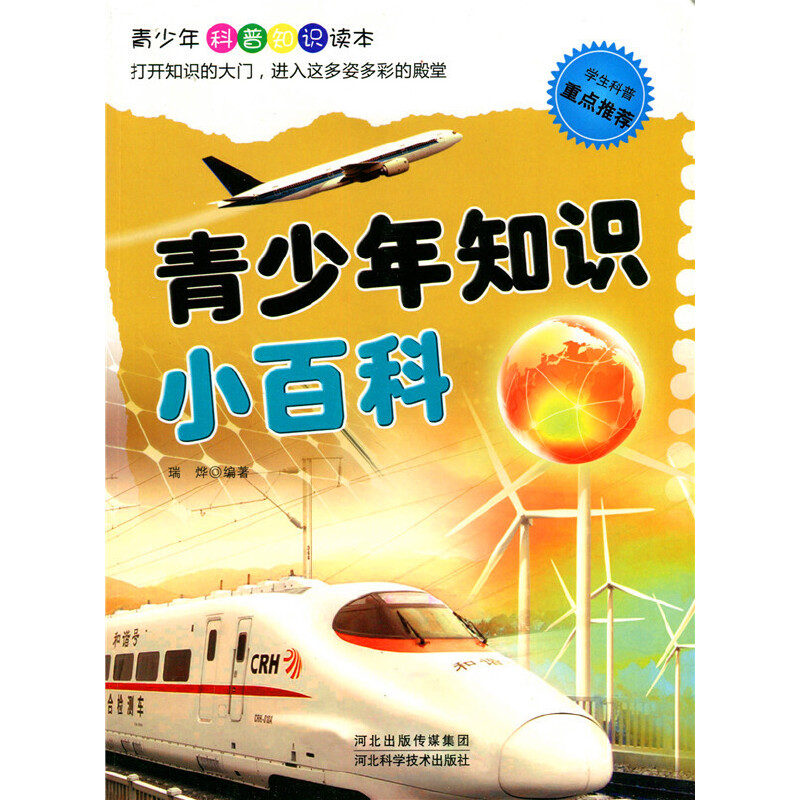 ������֪�RС�ٿ�(���������֪�R�x��)