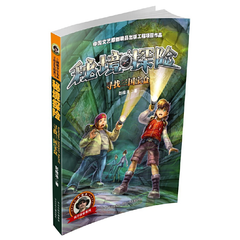 ���w��ƌW(xu��)̽����(sh��)ϵ �ؾ�̽�U(xi��n)ϵ�� ��������(gu��)����