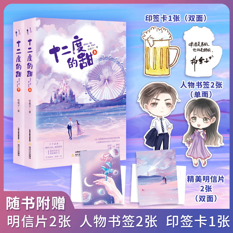 ʮ���ȵ�������(c��)��