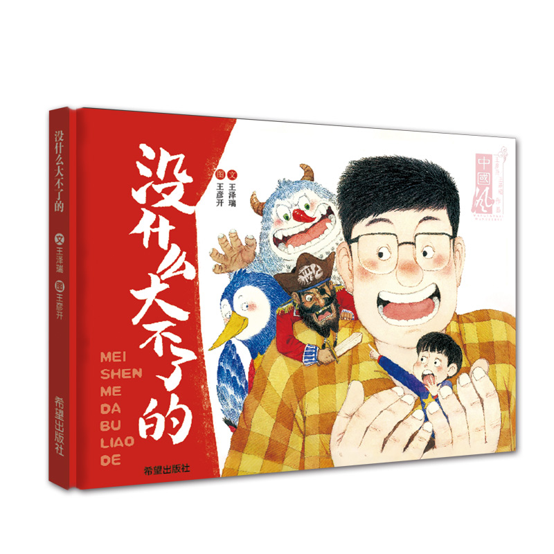 �]ʲô���˵�