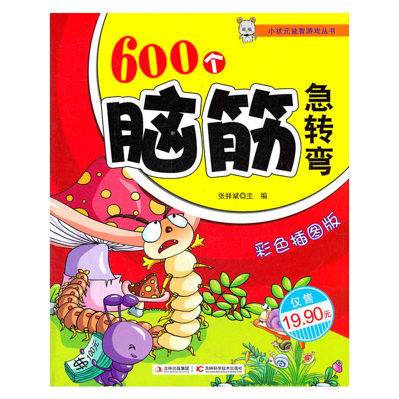 600���X��D��