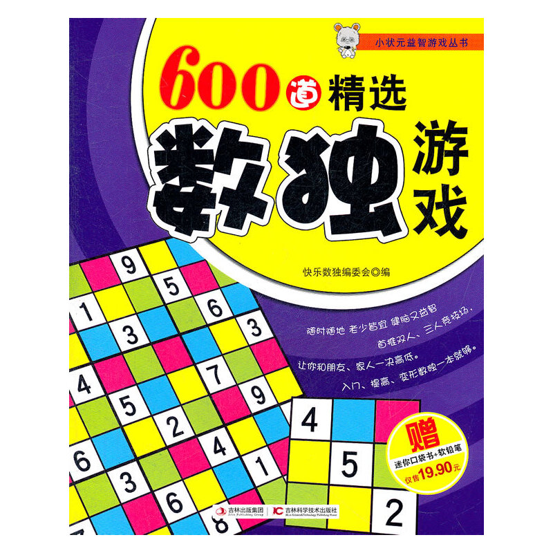 600�����x��(sh��)��(d��)�Α�(ٛ(z��ng)����ڴ���(sh��)��