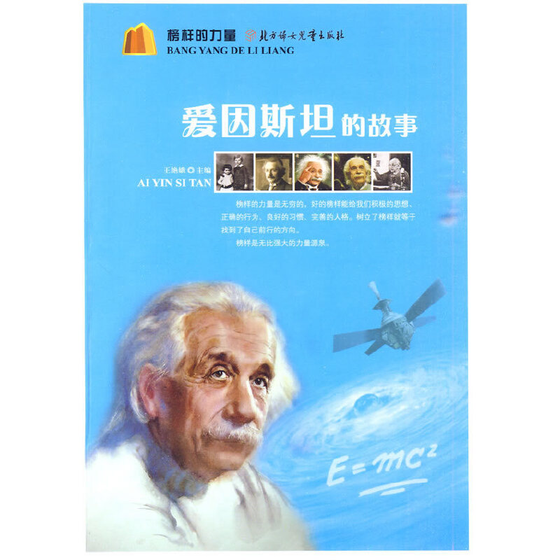 ��ӵ�����--����˹̹�Ĺ���