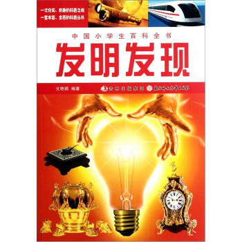 �Ї�(gu��)С�W(xu��)���ٿ�ȫ�����l(f��)���l(f��)�F(xi��n)