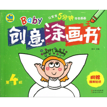 Baby��(chu��ng)��Ϳ��������4�A�����������N����