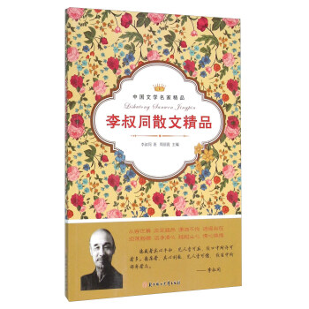 �Ї�(gu��)�ČW(xu��)���Ҿ�Ʒ������ͬɢ�ľ�Ʒ