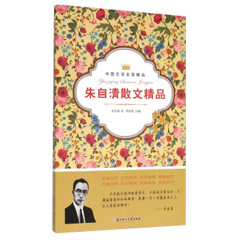 ������ɢ�ľ�Ʒ