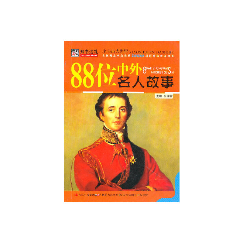 88λ�������˹���