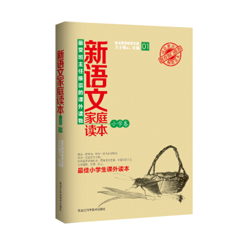 ���Z�ļ�ͥ�x����С�W(xu��)������01��