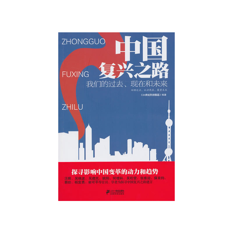 �Ї���(f��)�d֮·�����҂����^ȥ���F(xi��n)�ں�δ��