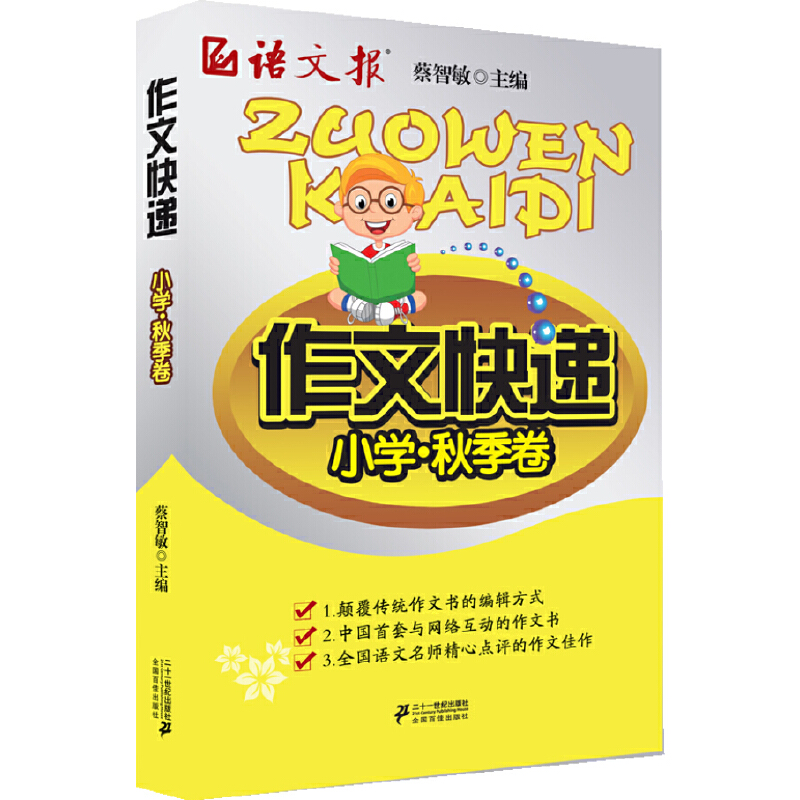 ���Ŀ��f��С�W���＾�� С�W����x�c����ָ��