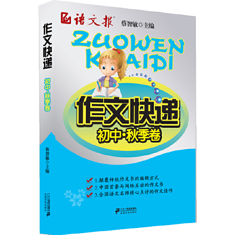 ���Ŀ��f�����С��＾�� ��������x�c��(xi��)��ָ��(d��o)