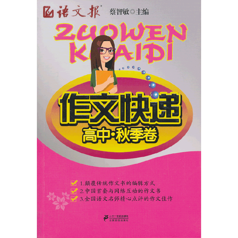 ���Ŀ��f�����С��＾�� ��������x�c����ָ��