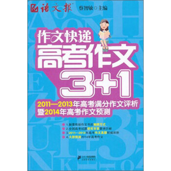 �Z(y��)�Ĉ�(b��o)�����Ŀ��f���߿�����3+1��2011-2013��߿��M�������u(p��ng)����2014��߿������A(y��)�y(c��)��