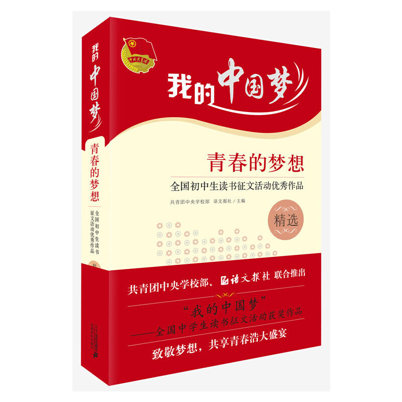 �ҵ��Ї���:�ഺ�ĉ���--ȫ���������x�����Ļ�Ӄ�(y��u)����Ʒ���x(�����F����WУ�����Z�Ĉ���(li��n)���Ƴ�,�����F�����ӛ̎��ӛ�H