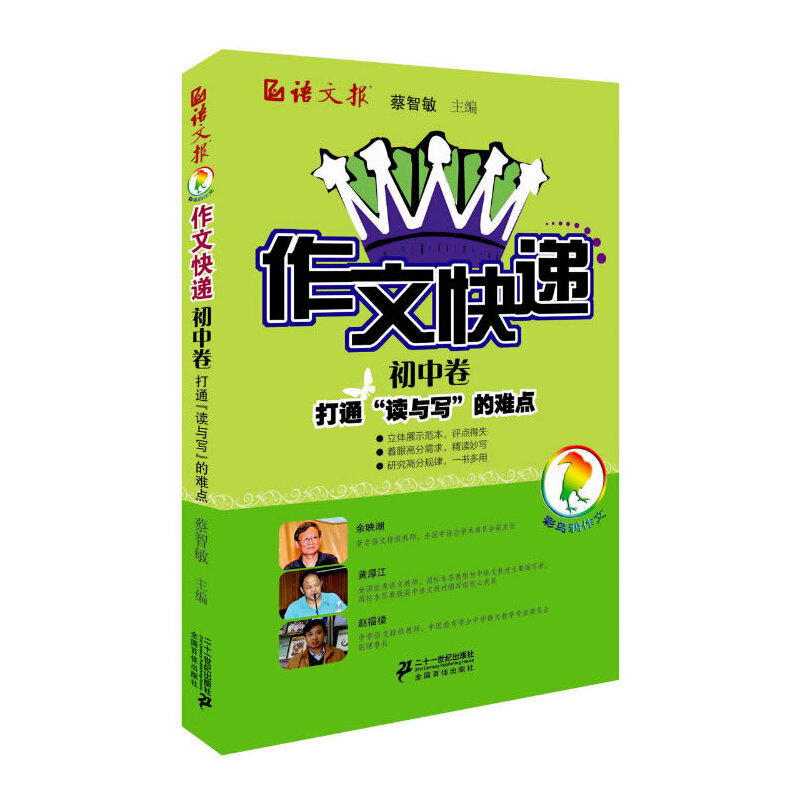 �Z(y��)�Ĉ�(b��o) ���Ŀ��f���о�:��ͨ�x�c�����y�c(di��n)