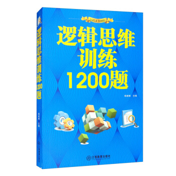 ���� ߉݋˼�SӖ(x��n)��1200�} ߉݋����Ӗ(x��n)�� �ƌW(xu��)�Α�?q��)W��߉݋˼�S�����Α� ��(sh��)�W(xu��)ȫ�X˼�S