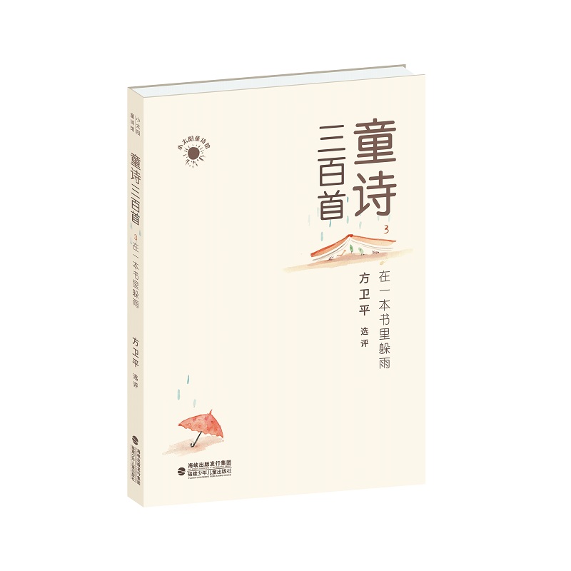 ͯԊ(sh��)�����ף�������������_ʼ+���h(yu��n)�ĵط�+��һ��������꣨���b��3��(c��)��