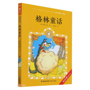 ����ͯԒ(����)/΁ţС��(j��ng)��